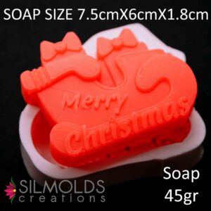 καλούπι σιλικόνης έλκηθρο merry christmas